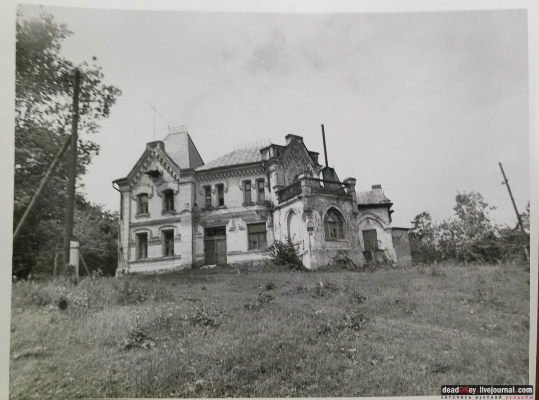 усадьба Тарасково, Каширский район, реставрация, ASG