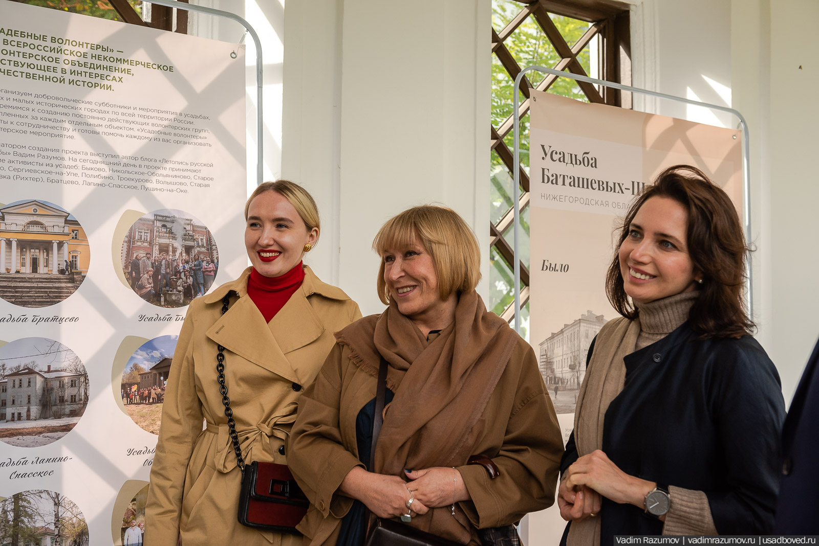 Фестиваль творчества возрождаемых усадеб в Середниково, 2020 год