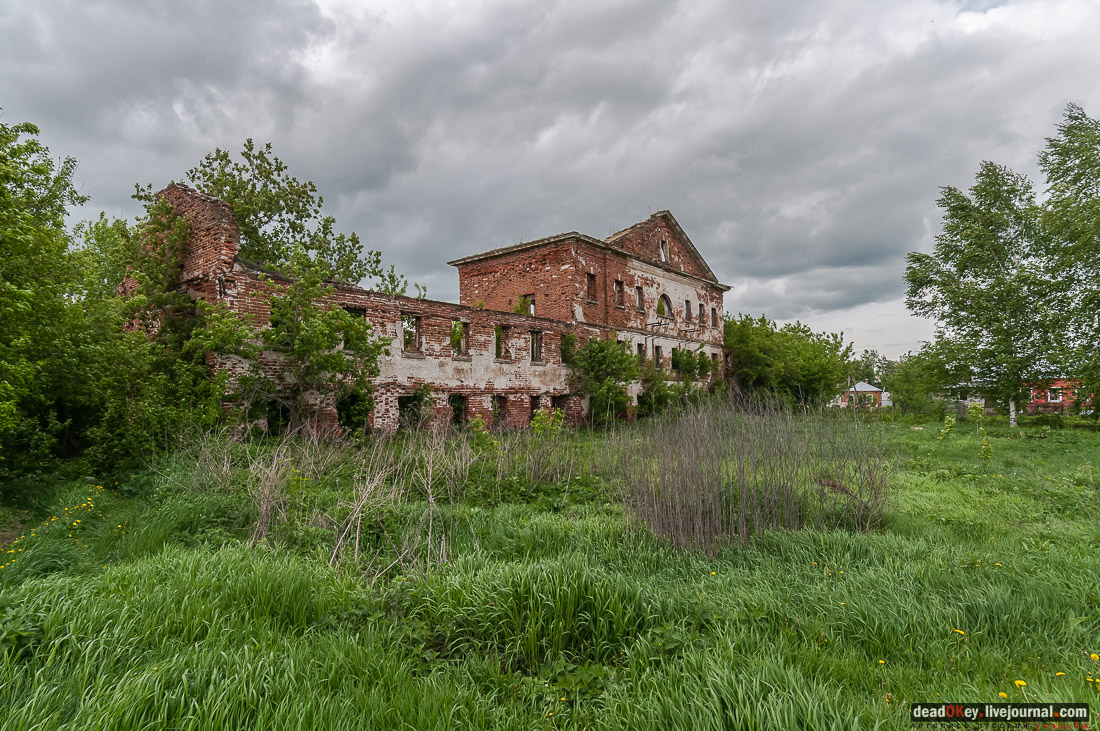 усадьба Коленцы