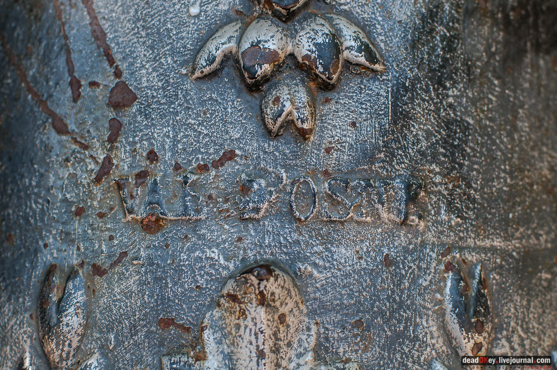 имение Ай-Тодор