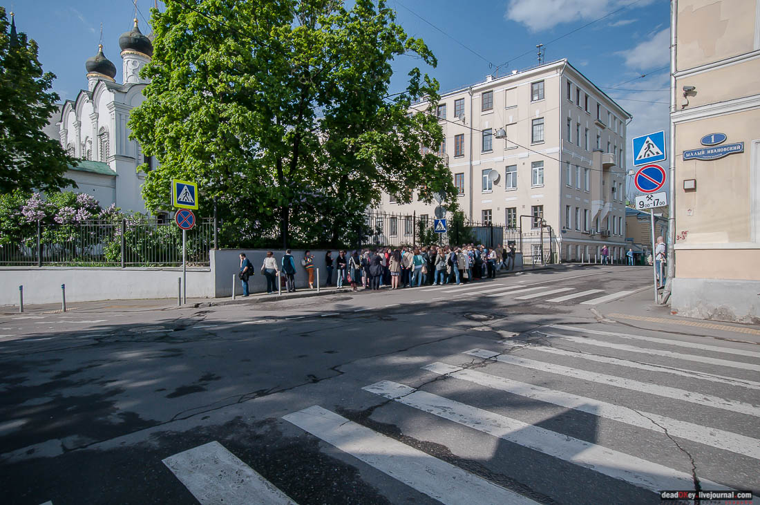 Архнадзор. Ночь в музее.