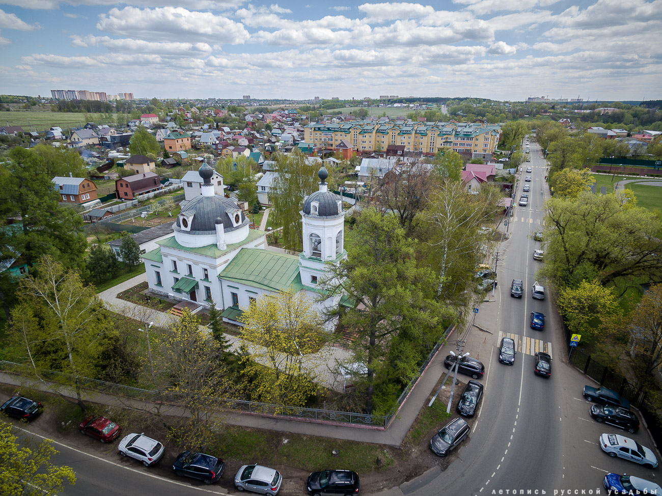 усадьба Остафьево с квадрокоптера, с дрона, аэросъемка