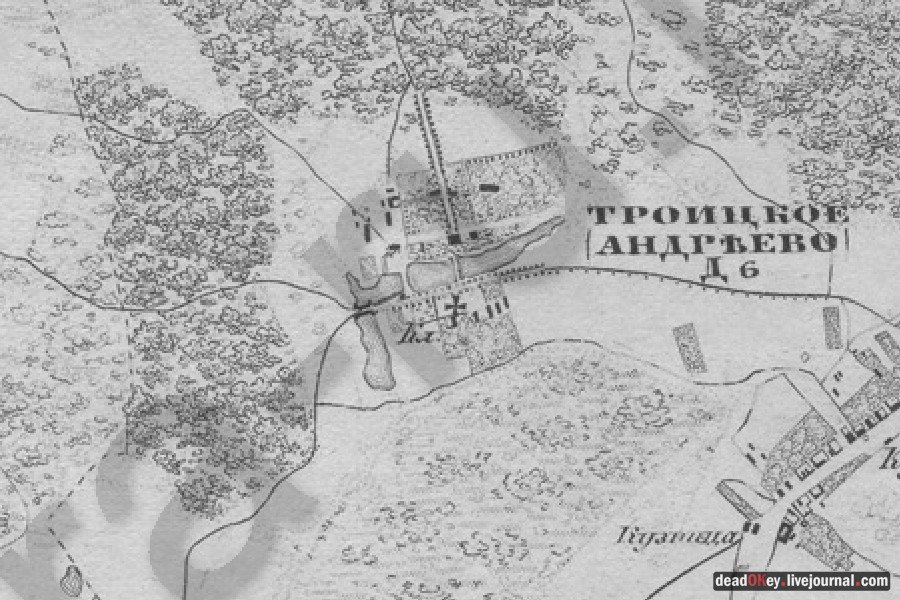 усадьба Троицкое (Мосрентген)