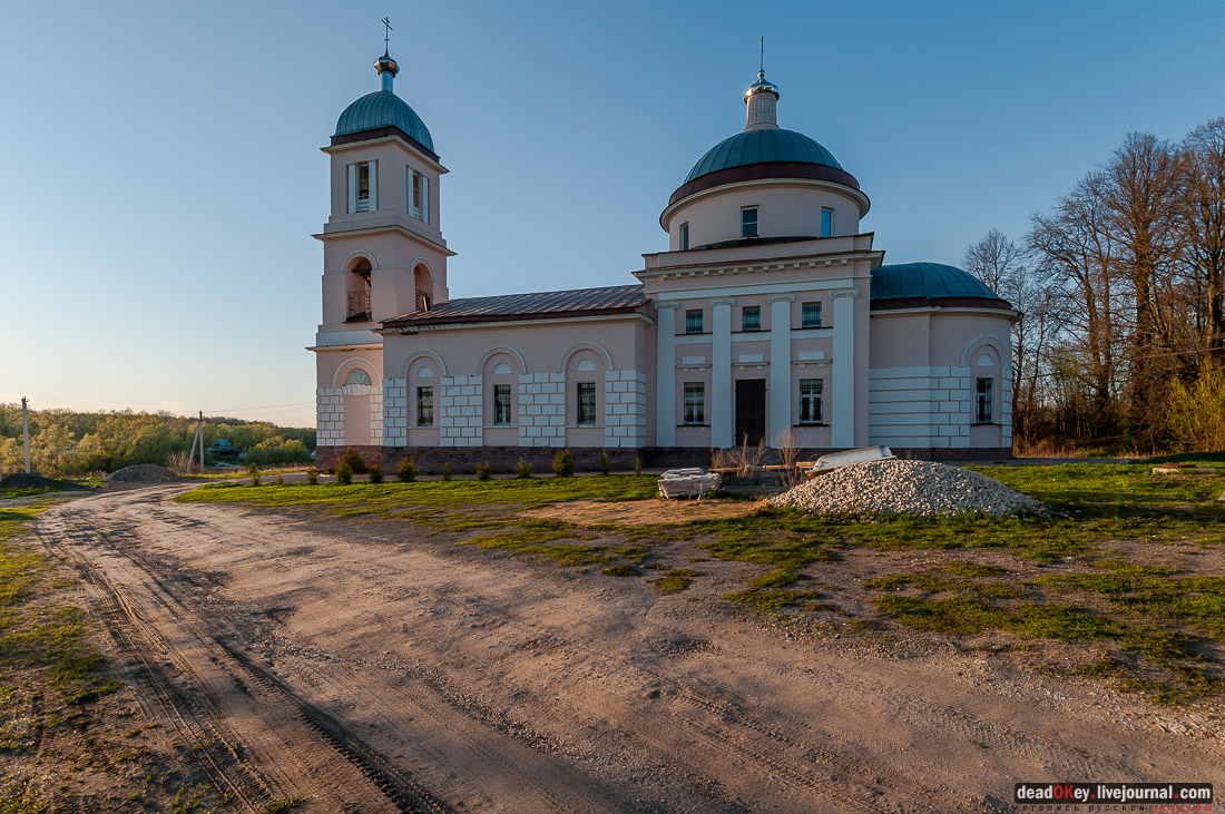 Усадьба Стародуб