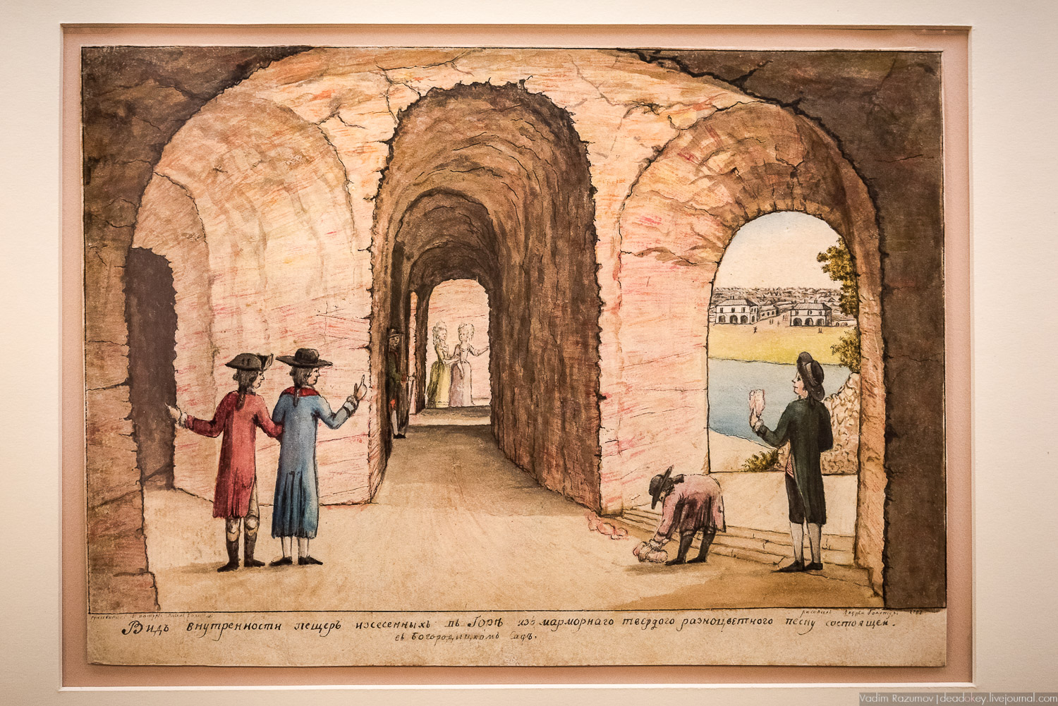 акварели А.Т. Болотова, Богородицк, ГИМ