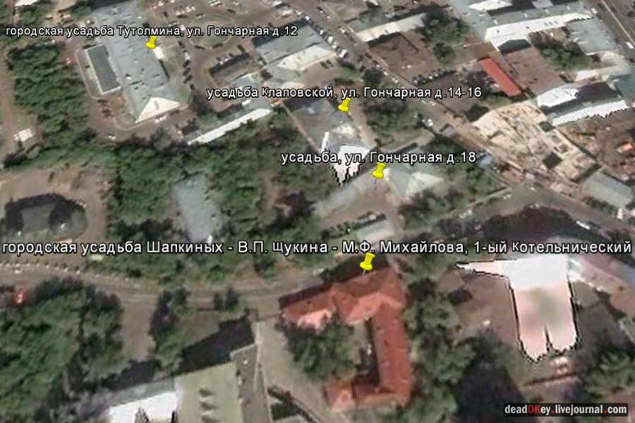 усадьба Т.И. Тутолмина, Москва, улица Гончарная д.12