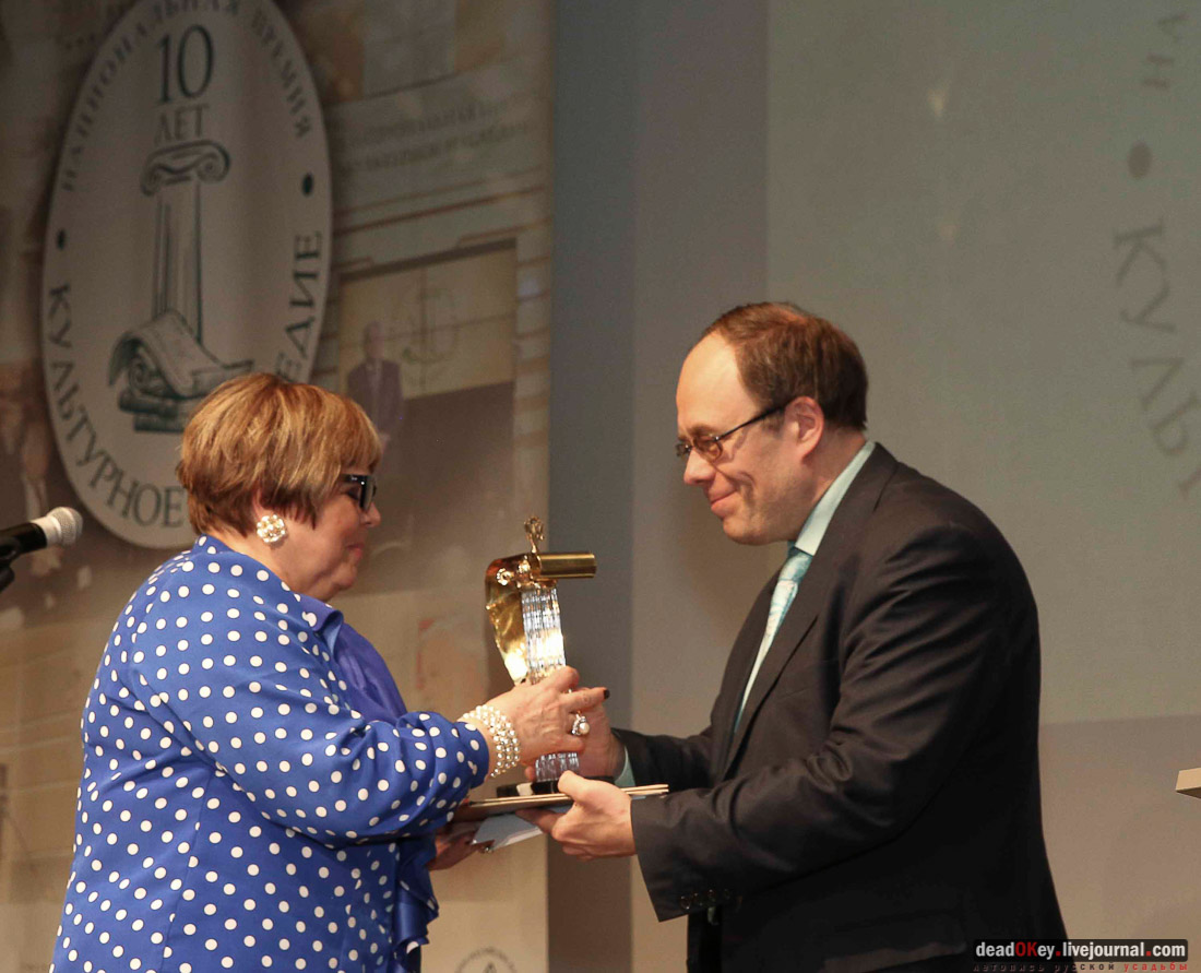 X Национальная премия «Культурное наследие» 2015, итоги, награждение, лауреаты, номинанты