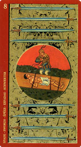  Восьмерка Мечей 