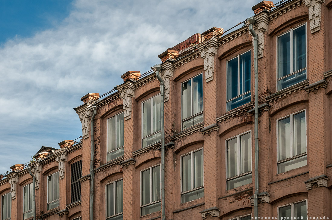 Трехгорная мануфактура