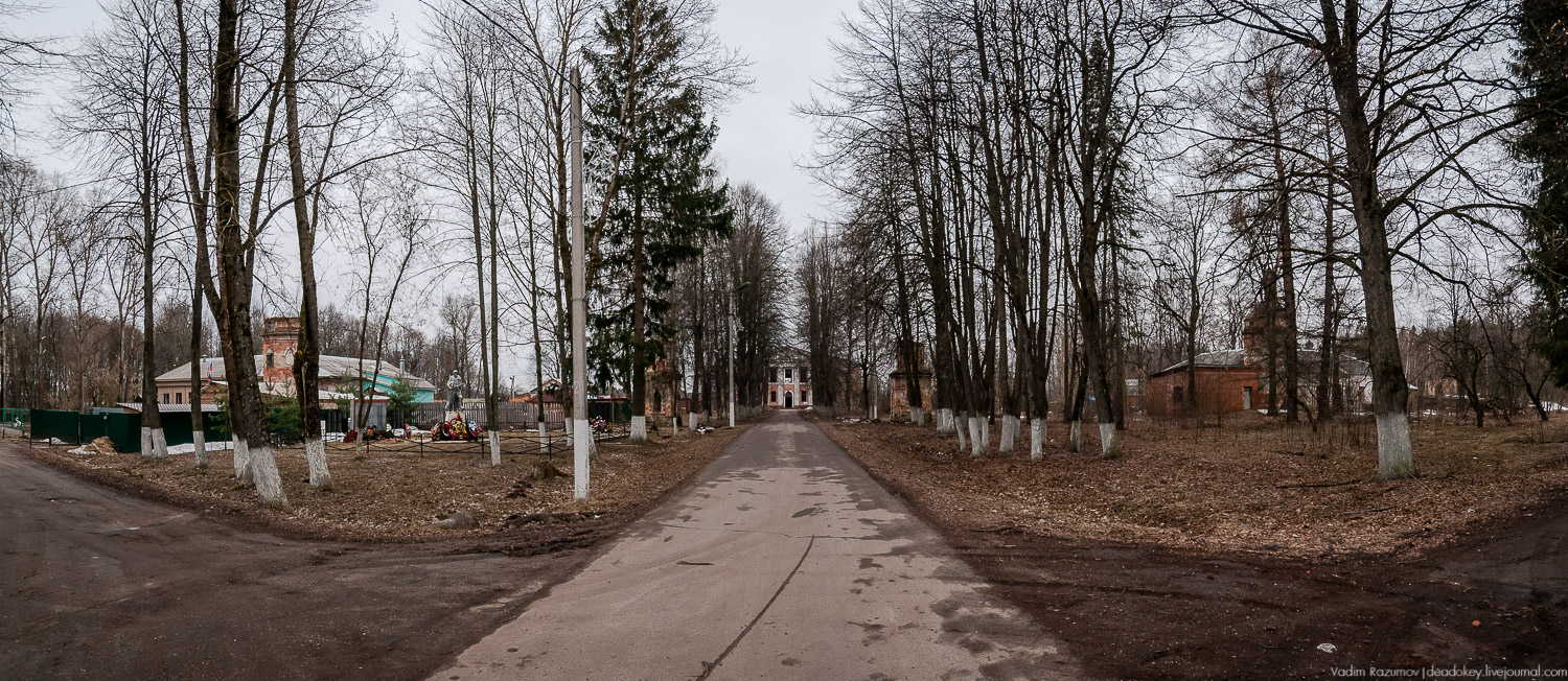усадьба Осташево, Волоколамский район