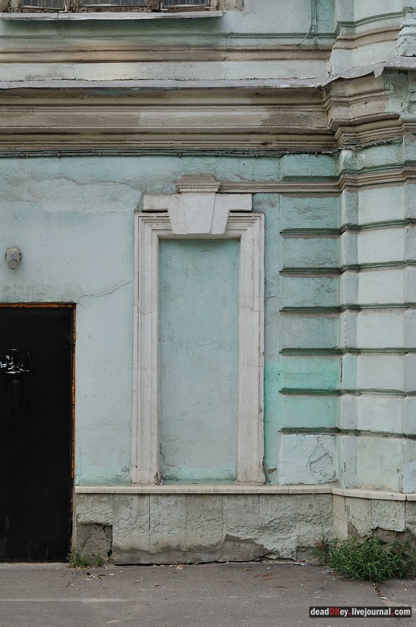 усадьба Чернова на ул. Поварская д.11