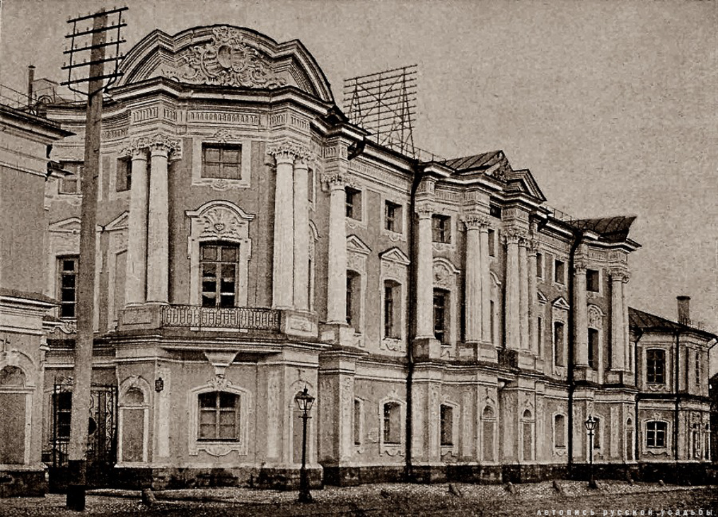 Дореволюционные школы