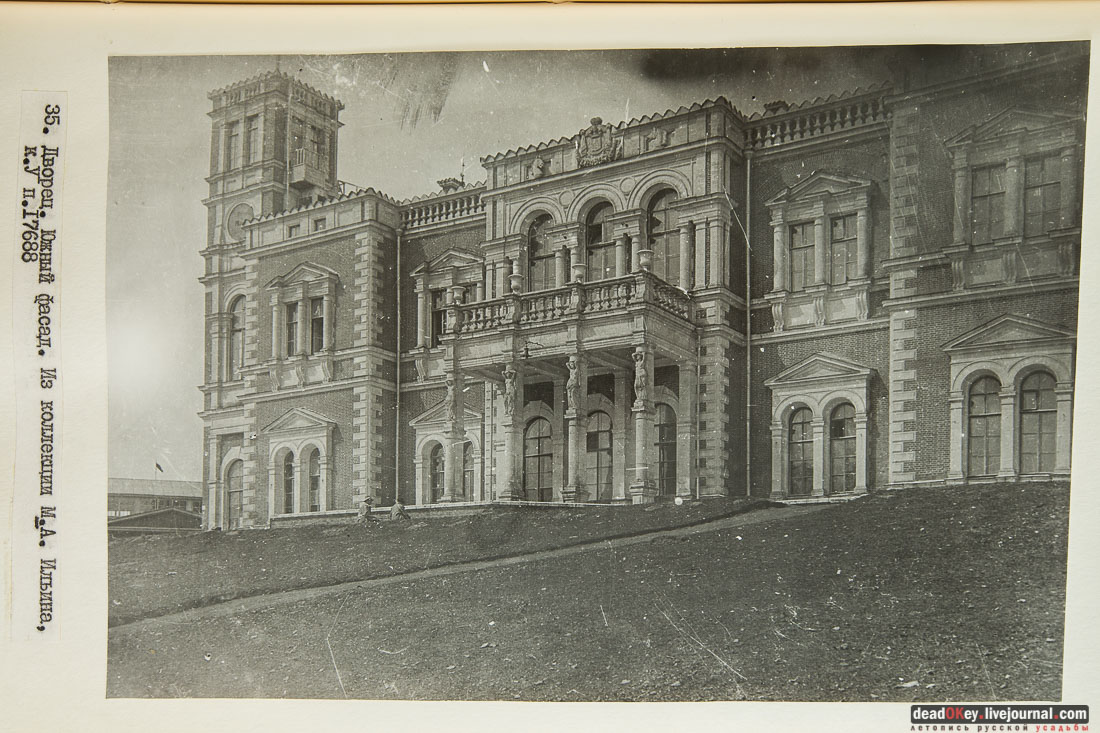 Усадьба Быково. Фотокопии с чертежей архитектора Симона Бернара 1851 год