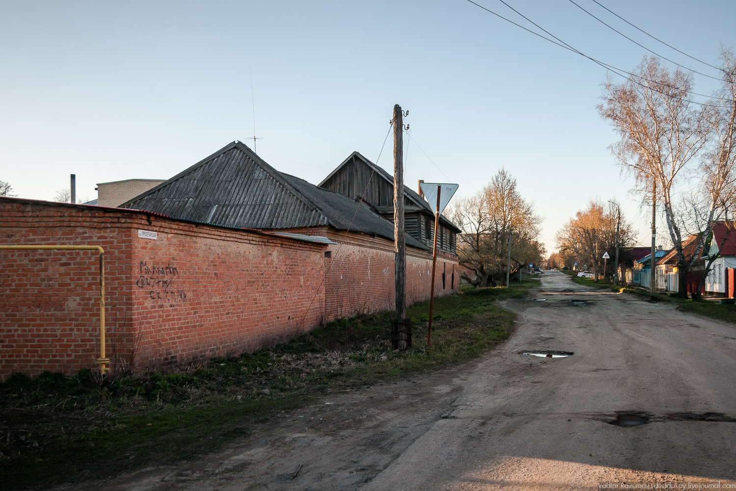 Богородицк, улица Коммунаров