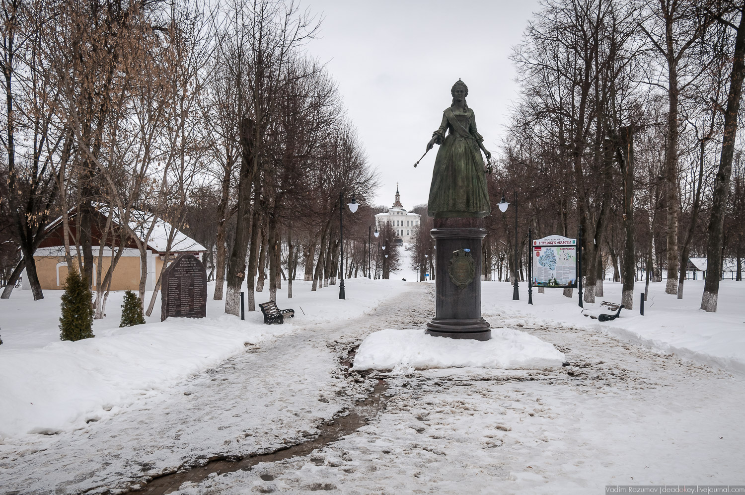 Богородицк, 5 лучей
