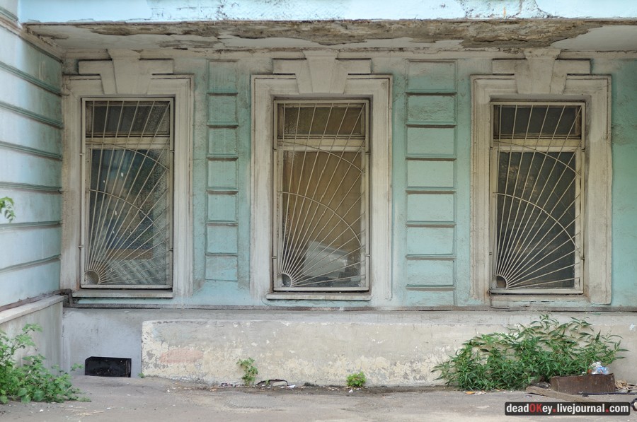 усадьба Чернова на ул. Поварская д.11