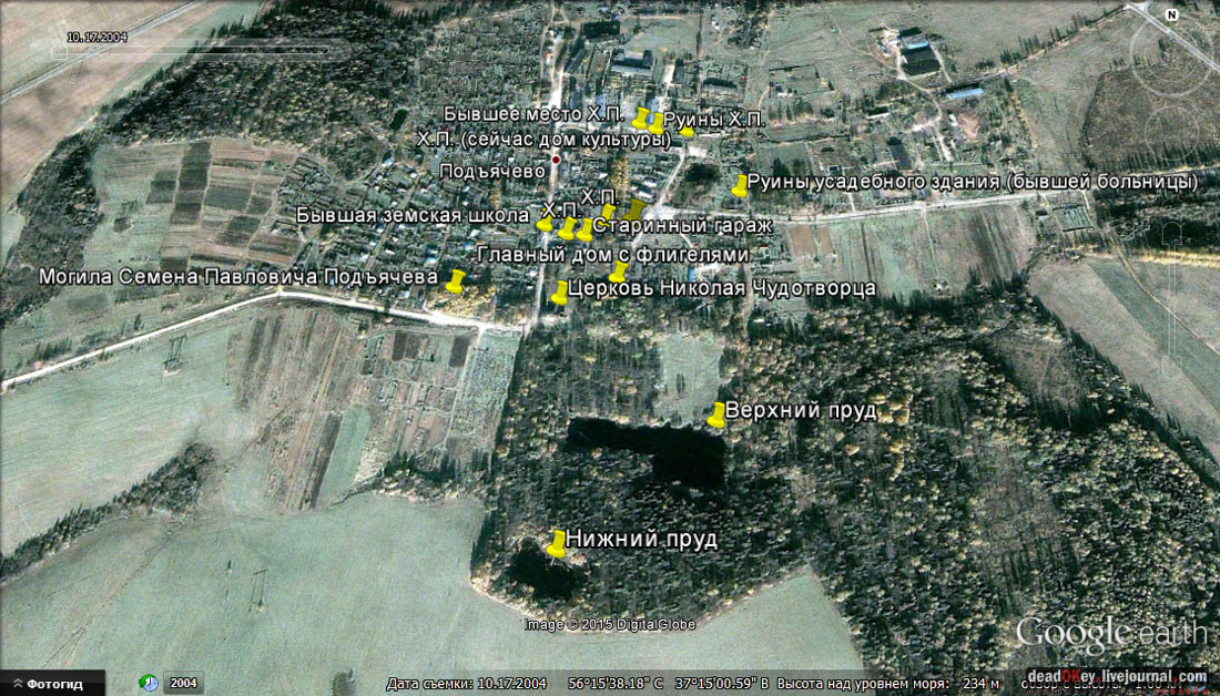 усадьба Никольское-Обольяниново