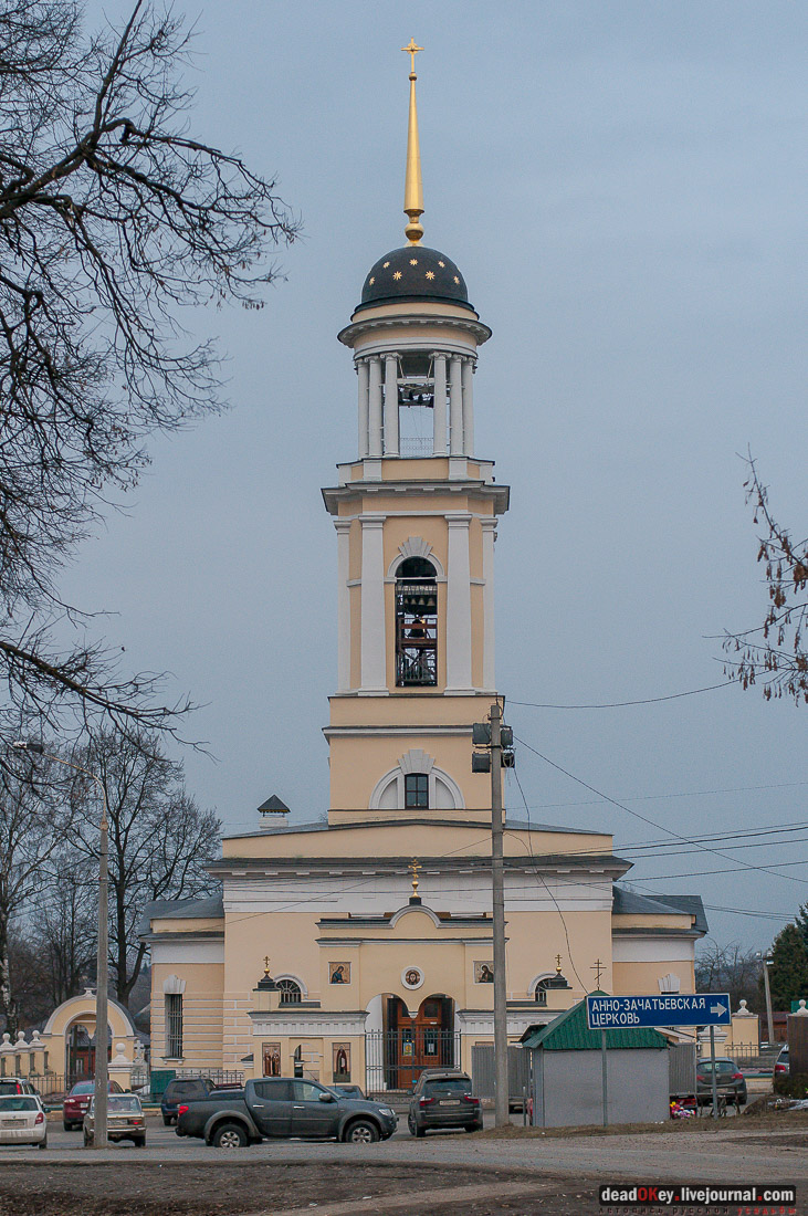 Лопасня-Зачатьевское