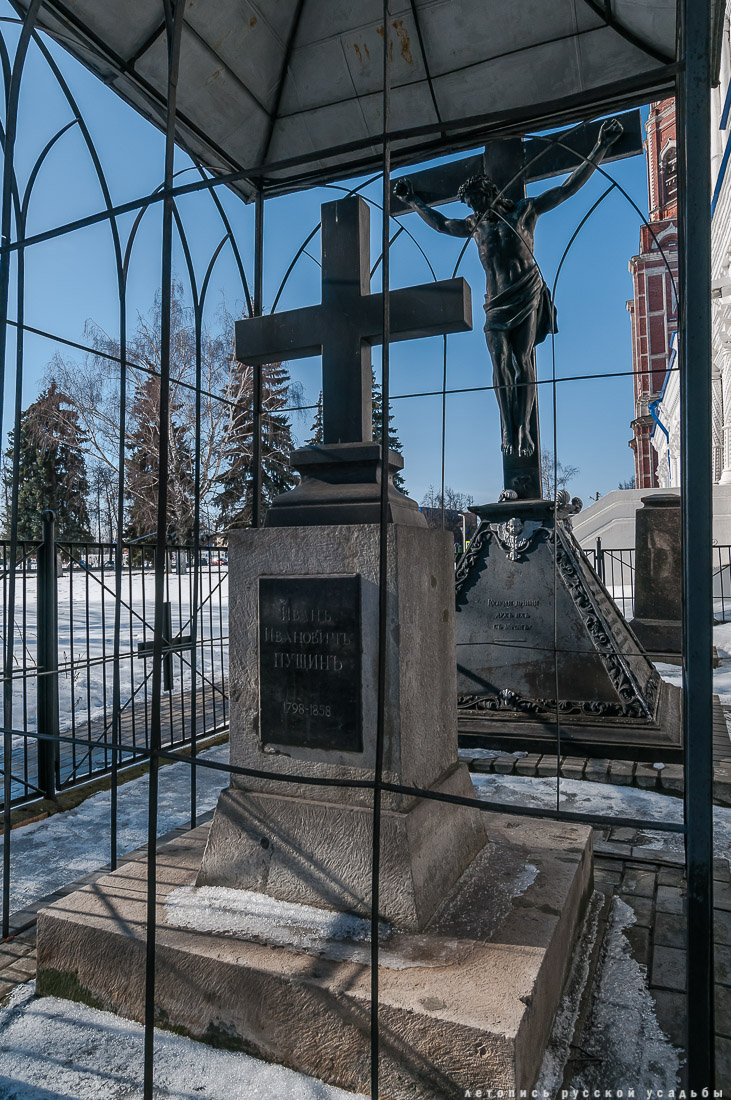 Город Бронницы