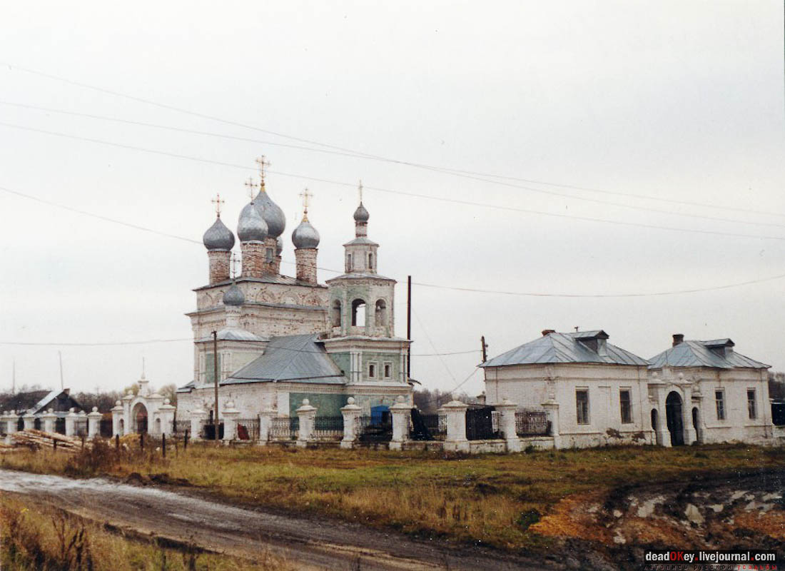 Усадьба Киясово