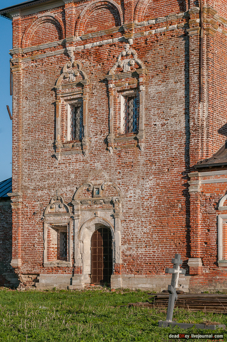 Усадьба Злобино