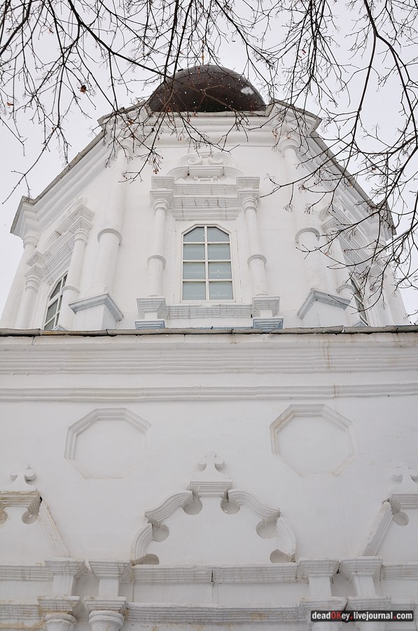 усадьба Кривцы