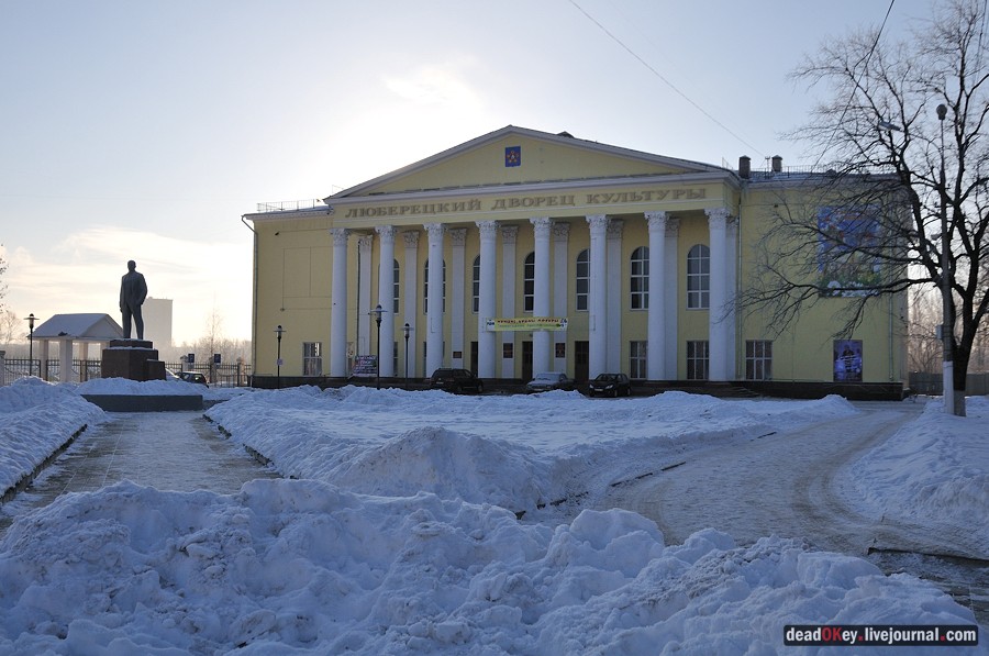 усадьба Люберцы