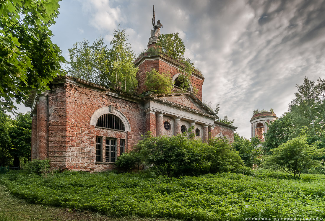 усадьба Аксиньино, Тульская область, Веневский район