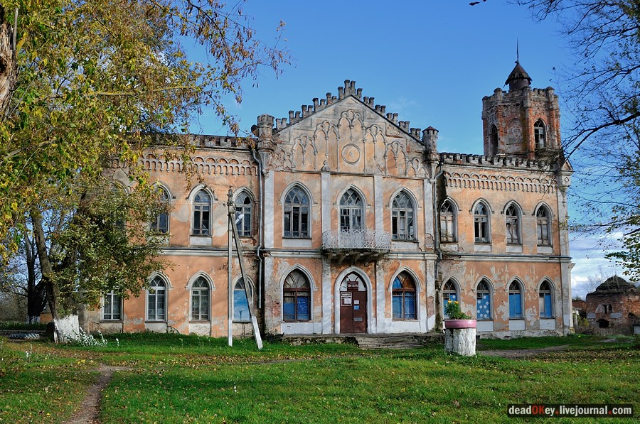 усадьба Авчурино