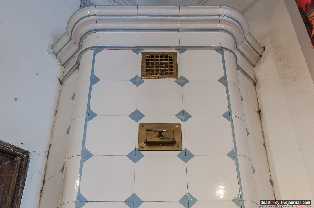 усадьба Рамонь