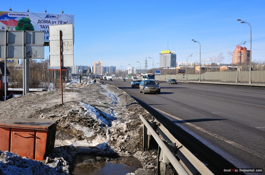 усадьба Козьмодемьяновское