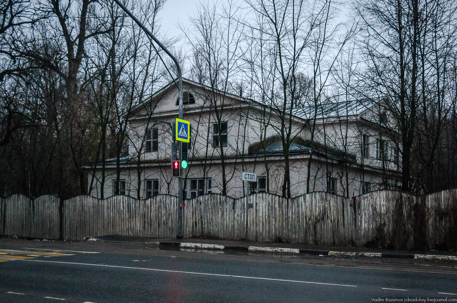 усадьба Петрово (Дурнево, Петрово-Дальнее), Красногорский район, Московская область
