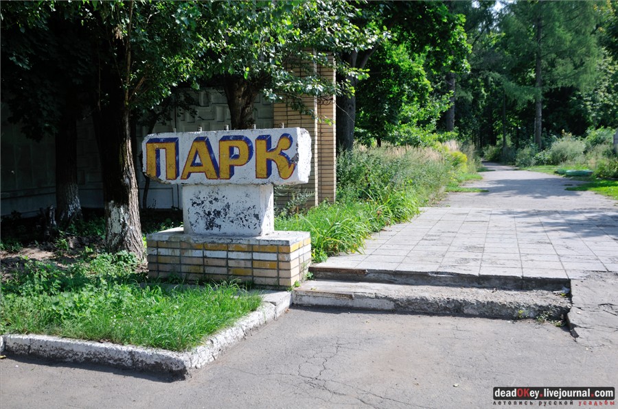 усадьба Никольское-Тимонино