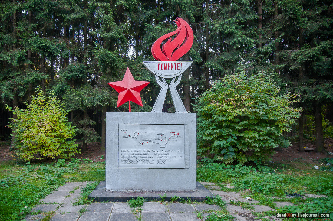 братские могилы Истринского района