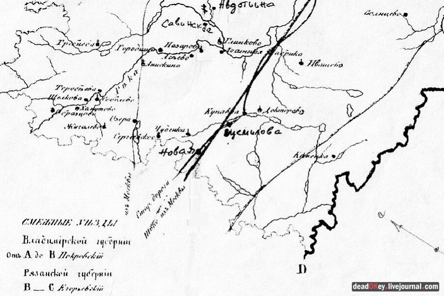 усадьба Каменка