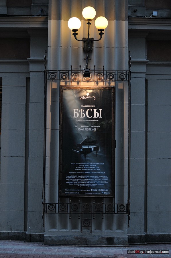 усадьба прапрадеда И.С. ТУРГЕНЕВА и бабушки Ф.И. ТЮТЧЕВА