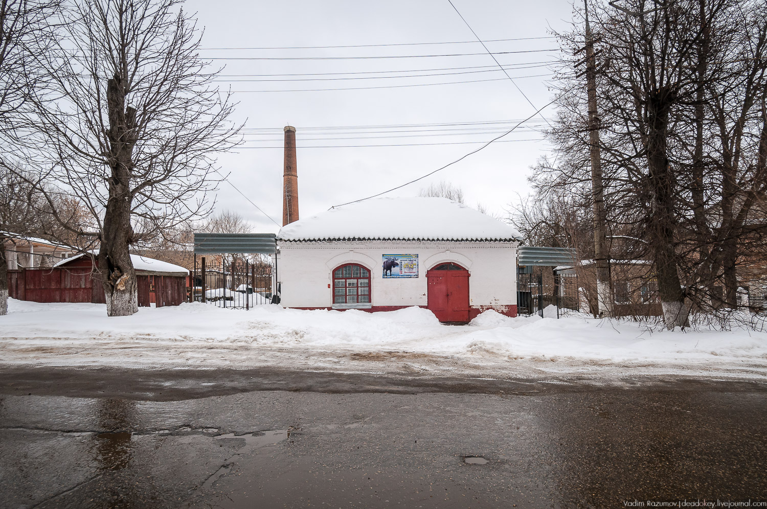 Богородицк