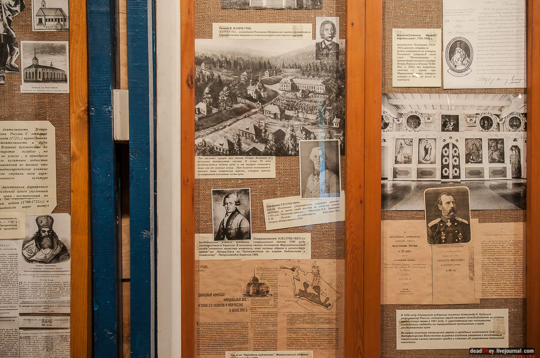 Марицальные воды, Республика Карелия, Кондопожский район