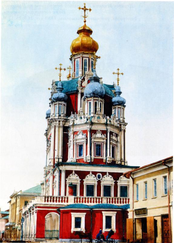 Головиных