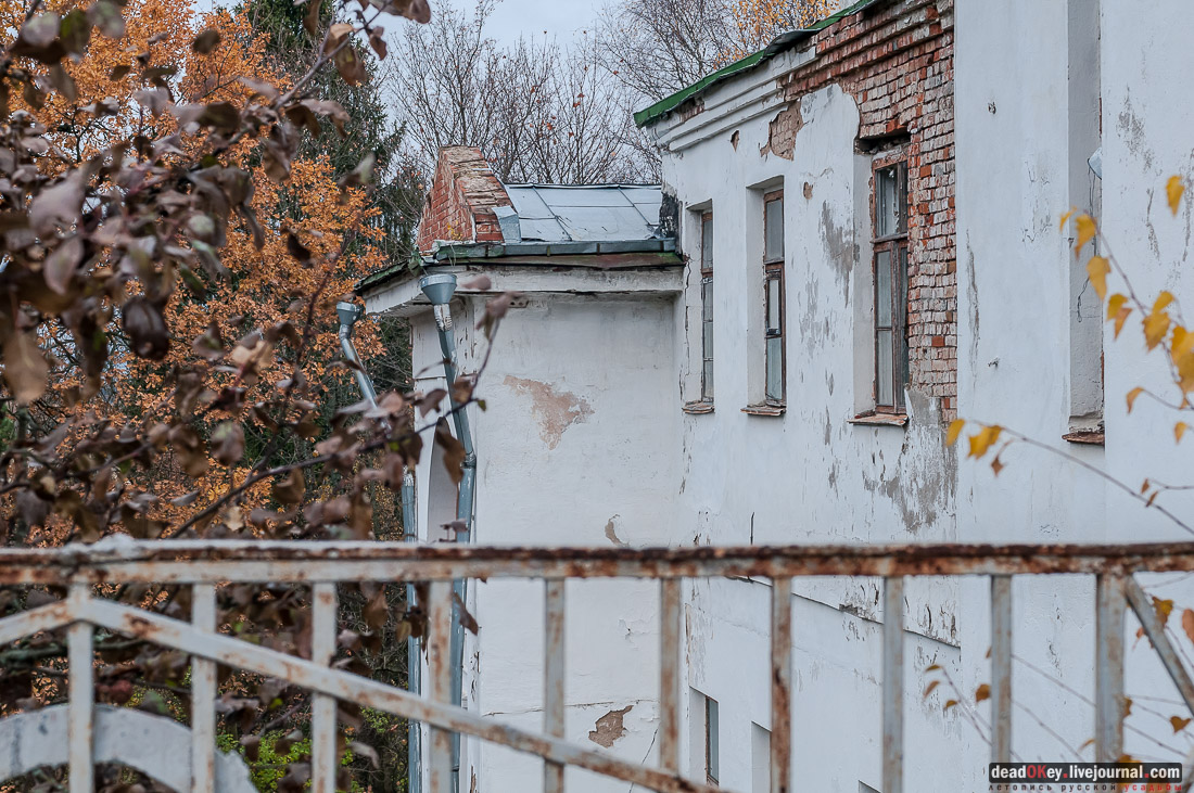 Усадьба Любвино