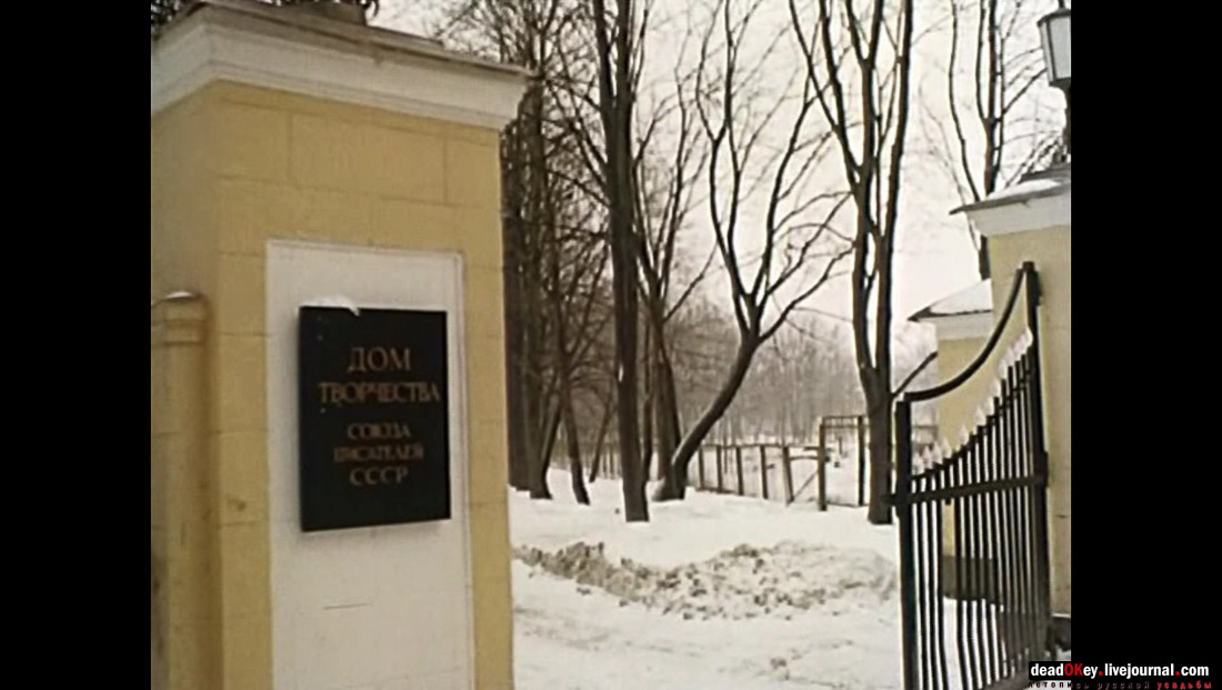 усадьба Суханово