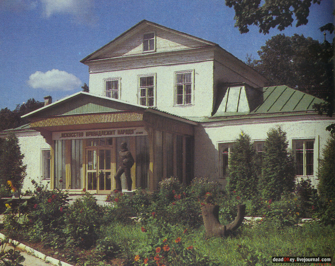 Вороново
