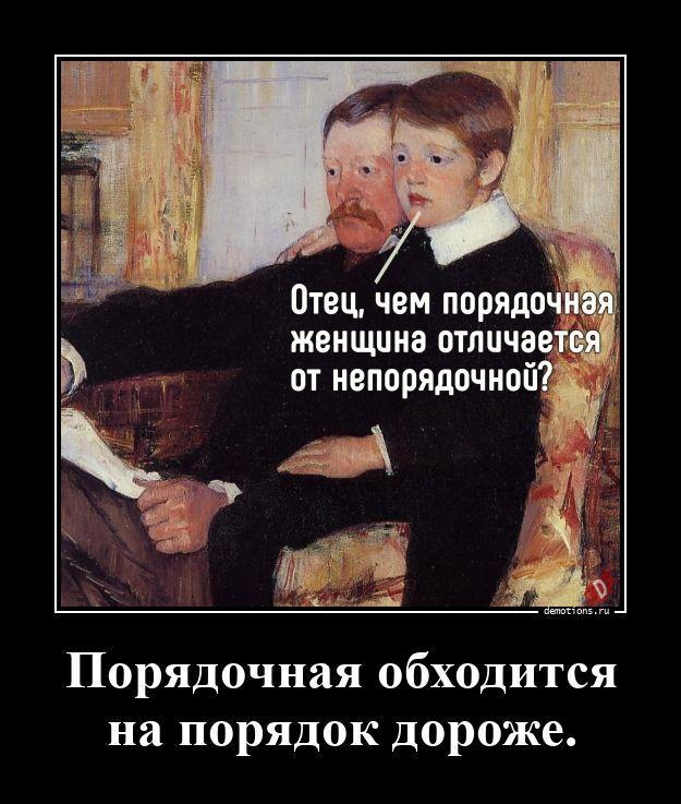 Анекдот вам с утра