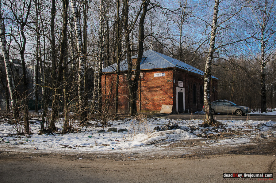 усадьба Виноградово