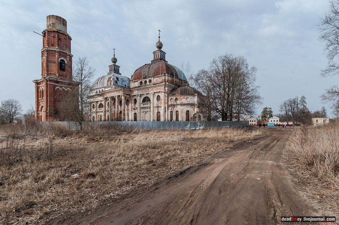 усадба Ярополец Чернышёвых