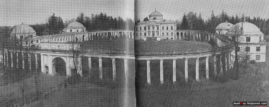 усадьба Знаменское-Раек, Тверская область, Новоторжский район