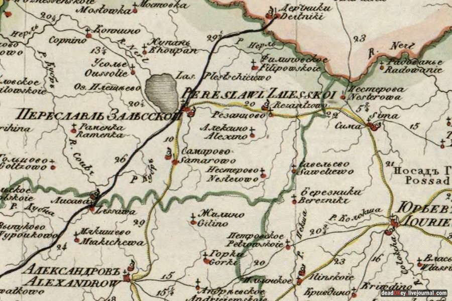 усадьба Смоленское