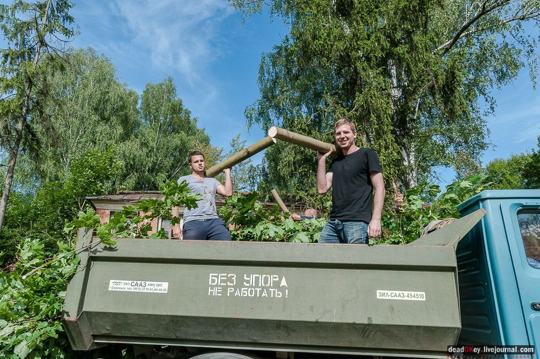 усадьба Семеновское-Отрада, субботник