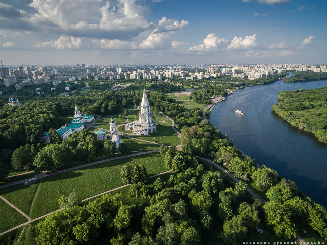 День города Москвы, 869 лете