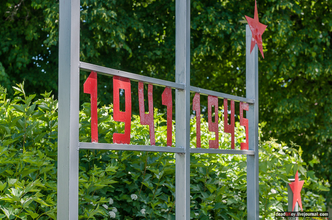 усадьба Мещерино